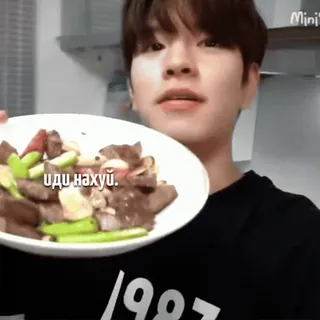 ⭐ 8c3f71c9 иди нахуй. еда, сленг, оскорбление, русский whatsapp sticker