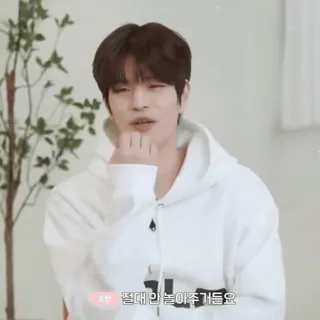 ⭐ 92d3cf6b 전부 절대 안 놀아주거든요 человек, мужчина, кореец, белая толстовка whatsapp sticker