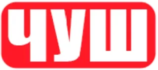 🚫 d3962830 ЧУШЬ russian swear, bullshit, nonsense, slang telegram sticker