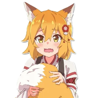 😱 00910c1f Senko Helpful Fox Senko-san 애니메이션, 여우, 센코, 카와이, 귀여운, SD telegram sticker