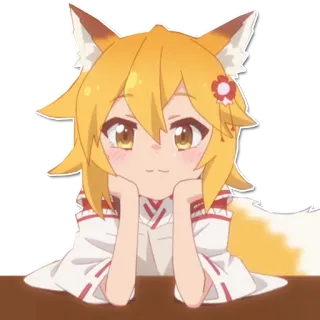 😊 82deebf7 Senko The Helpful Fox Senko-san 애니메이션, 여우, 센코, 귀여운, 카와이 telegram sticker