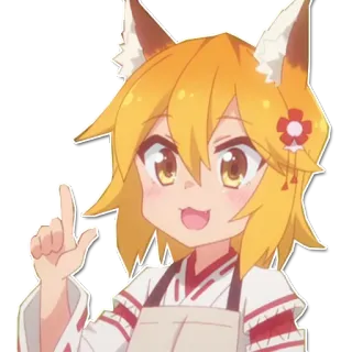 @Lolityt Заботливая лиса Сэнко-сан whatsapp stickers