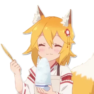 😊 d296bd55 Senko The Helpful Fox Senko-san 애니메이션, 여우, 소녀, 귀여운, 센코 씨, 빙수 telegram sticker
