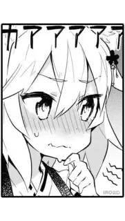 🤔 7006aee9 カアアアア 动漫, 漫画, 日本, 脸红 telegram sticker