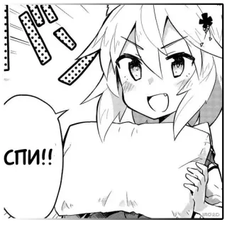 😴 bbaf9f01 СПИ!! 漫画, 动漫, 睡眠, 枕头 telegram sticker
