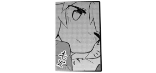 😉 c26f3d9f もぞ 动漫, 漫画, 男孩, 可爱 telegram sticker