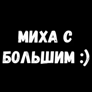 ❤️‍🔥Sex Phrases @stickersb2b telegram stickers