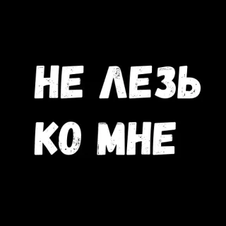 ❤️‍🔥Sex Phrases @stickersb2b whatsapp stickers