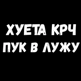 ❤️‍🔥Sex Phrases @stickersb2b whatsapp stickers