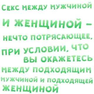 Sex In The City @stickersb2b whatsapp stickers