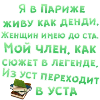 Sex In The City @stickersb2b telegram stickers