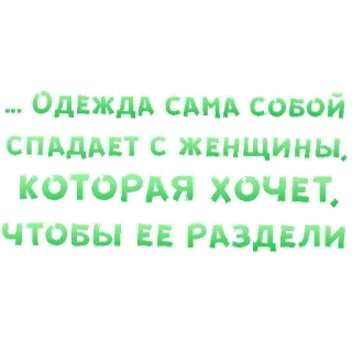 Sex In The City @stickersb2b telegram stickers