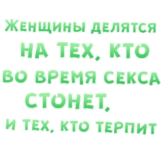 Sex In The City @stickersb2b telegram stickers