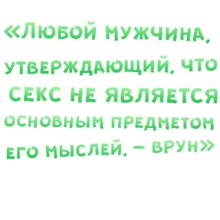 Sex In The City @stickersb2b whatsapp stickers