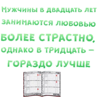 Sex In The City @stickersb2b whatsapp stickers