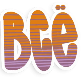 Seduction @stickersb2b telegram stickers