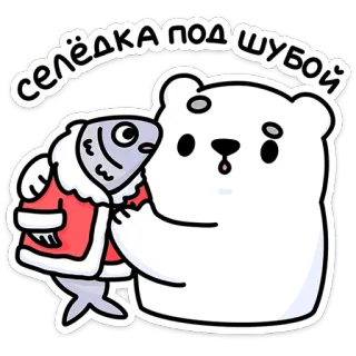 Медвежонок Арти @stickers_vk telegram stickers