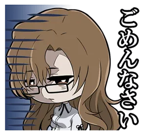 😔 7e315337 ごめんなさい anime, apology, sad, woman, glasses telegram sticker