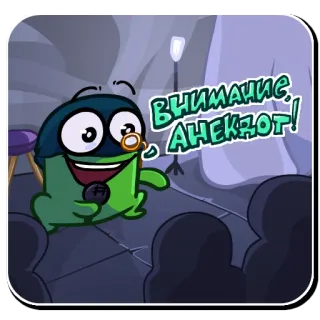 🎭 14cfe44a ВНИМАНИЕ, АНЕКДОТ! cartone animato, barzelletta, attenzione, aneddoto, verde, microfono, palco telegram sticker