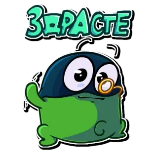 👋 e3d7c36c Здрасте cartone animato, saluto, verde, personaggio telegram sticker