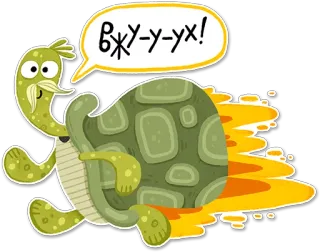 🔥 07b80c40 ВЖУ-У-УХ! 거북이, 빠른, 속도, 동물, 만화, 달리기 telegram sticker