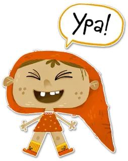 🔥 96dd8460 Ура! 만화, 축하, 행복, 소녀, 만세, 만세! telegram sticker