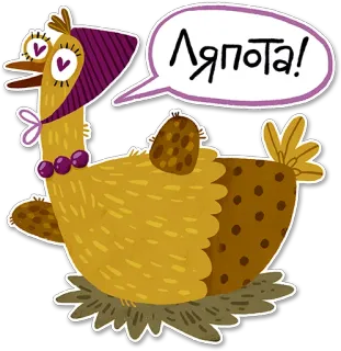 😍 c42e728f Ляпота! 닭, 귀여운, 만화, 동물, 웃긴 telegram sticker