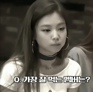 🐚 dd9ccec1 Q. 가장 잘 먹는 멤버는? whatsapp sticker