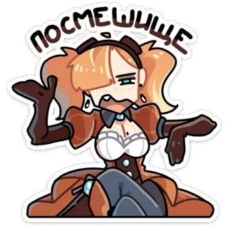 ⭐ 3622b699 ПОСМЕШИЩЕ мультфильм, женщина, выражение, стикер telegram sticker