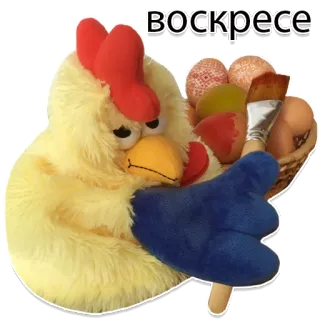 🍗 9a4efbfa ВОСКРЕСЕ пасха, курица, яйца, рисование, кисть, корзина, праздник telegram sticker