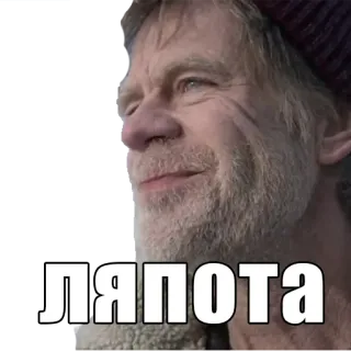 😍 1434a158 ЛЯПОТА telegram sticker