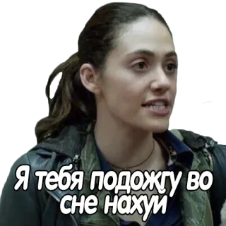 🔥 e53021a2 Я тебя подожгу во сне нахуй ผู้หญิง, รัสเซีย, ดูถูก, น่ารังเกียจ telegram sticker