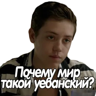🌏 f2e23cc9 Почему мир такой уебанский? หน้าด้าน, วลี, สติกเกอร์, มีม, รัสเซีย, สำนวน telegram sticker
