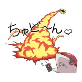 😀 00261b60 おわびどろ～ ขอโทษ, ระเบิด, ฉลาม, น่ารัก, เสียใจ, ไฟ telegram sticker