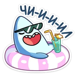 😎 6ddcf89e чи-и-и-и-ик hiu, kartun, musim panas, kacamata hitam, kolam renang, minuman, santai, imut telegram sticker