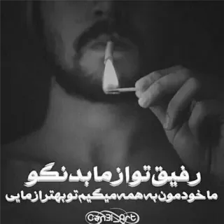 SHAYAN_tak_BOZORG telegram stickers