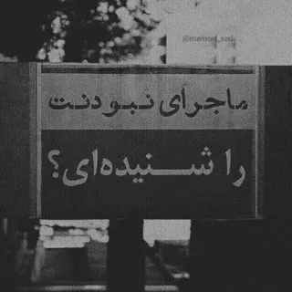 SHAYAN_tak_BOZORG telegram stickers