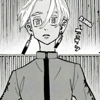 🌟 9cdde152 Дзинь Anime, Manga, Charakter, Zeichnung telegram sticker