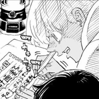 🌟 a11f326d 計画書
その1 schreiben, papier, planen, lernen telegram sticker