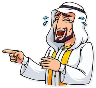 😂 c57db05f cười, người đàn ông, chỉ, phim hoạt hình, tiếng Ả Rập, biểu tượng cảm xúc telegram sticker