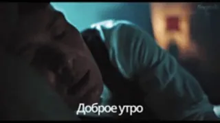 🌅 85203f44 Доброе утро 早上好, 睡觉, 俄语, 问候, 起床 telegram sticker