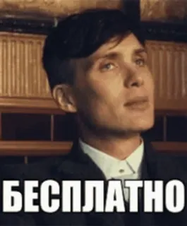 🆓 feb3f4ef БЕСПЛАТНО 俄语, 文本, 免费 telegram sticker