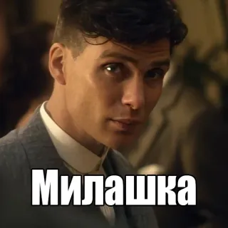 ☺️ 50a037ca Милашка man, meme, schattig, knap, uitdrukking, portret telegram sticker