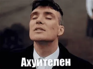 ❤️ 24d1fe41 Ахуителен peaky blinders, cillian murphy, tv show, peaky, blinders telegram sticker