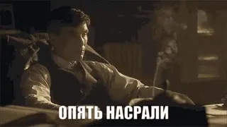 🤔 5d3cf74e ОПЯТЬ НАСРАЛИ man, cigarette, russian telegram sticker