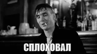 ❤️ 60711359 Thomas Shelby Peaky Blinders СПЛОХОВАЛ smoking, monochrome, crime, tv, movie, man, cigarette telegram sticker