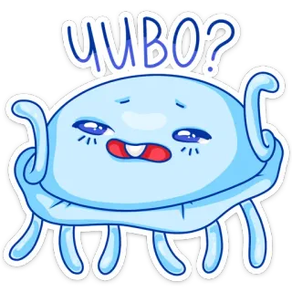 🧐 6a67315b ЧУВО? クラゲ, かわいい, ステッカー, 漫画, 動物, 質問 telegram sticker