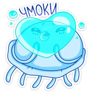 😘 a5975104 ЧМОКИ クラゲ, 漫画, 可愛い, 動物, 海の生き物, 青 telegram sticker