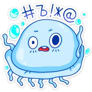 🤯 e4aece3b #Ъ!*Х@ クラゲ, 漫画, ステッカー, 泡, 表情, ロシア語, 罵り telegram sticker