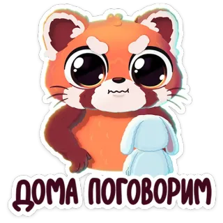 🌟 a8c58316 дома поговорим panda merah, kelinci, lucu, kartun, hewan, teks, bahasa Rusia, kita bicara di rumah telegram sticker